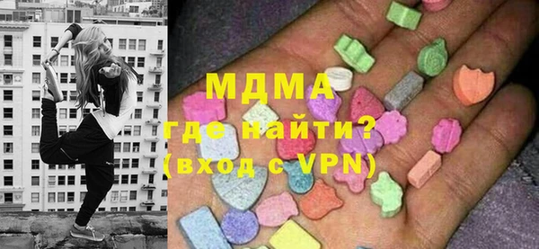 MDMA Володарск